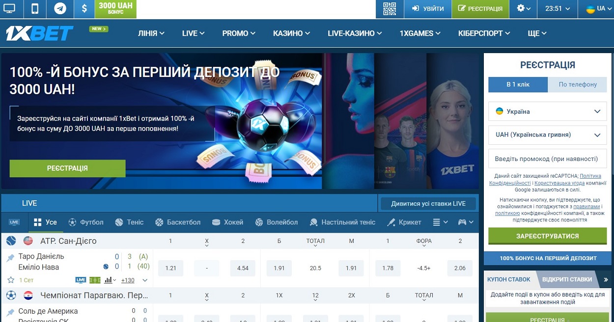1xbet зеркало