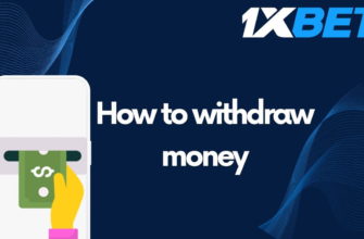 how to withdraw money from 1xbet